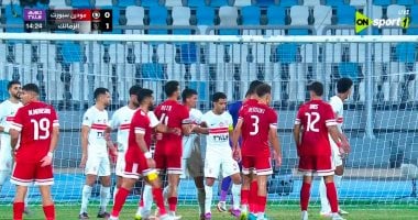 الزمالك يتقدم على مودرن سبورت 1-0 فى أول 15 دقيقة بهدف برازيلى أصلى