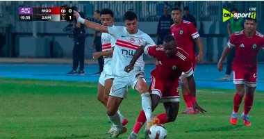 الزمالك يبحث عن الهدف الثانى أمام مودرن سبورت بعد مرور 30 دقيقة
