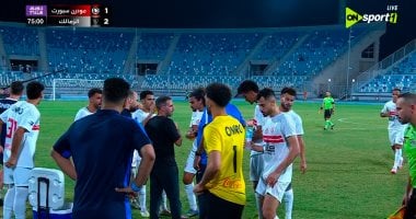 الزمالك يحافظ على تقدمه أمام موردن سبورت بعد 75 دقيقة (2-1).. فيديو