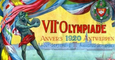 زى النهارده.. منتخب مصر يظهر للمرة الأولى في الأولمبياد