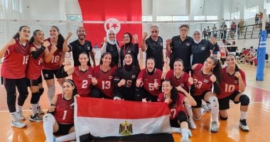 ناشئات الطائرة يتوجن ببطولة أفريقيا ويتأهلن رسميًا إلى كأس العالم