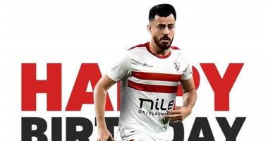 موعد ظهور محمود حمدي الونش مع الزمالك بعد الإيقاف