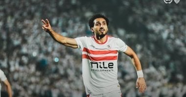 أحمد حمدى يطلب تحديد موقفه فى الزمالك