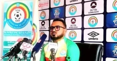 الاتحاد الإثيوبى: مواجهة منتخب مصر صعبة.. وحظوظنا فى التأهل للمونديال قائمة