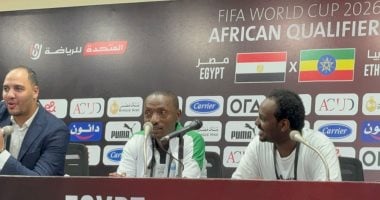 بسبب المترجم.. مدرب إثيوبيا يثير أزمة خلال المؤتمر الصحفى عقب مواجهة مصر
